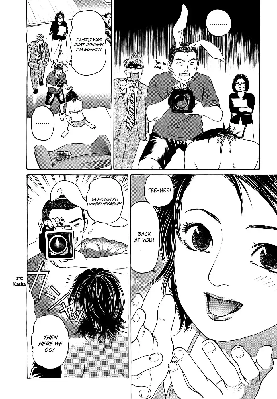 Haruka 17 Chapter 22 12